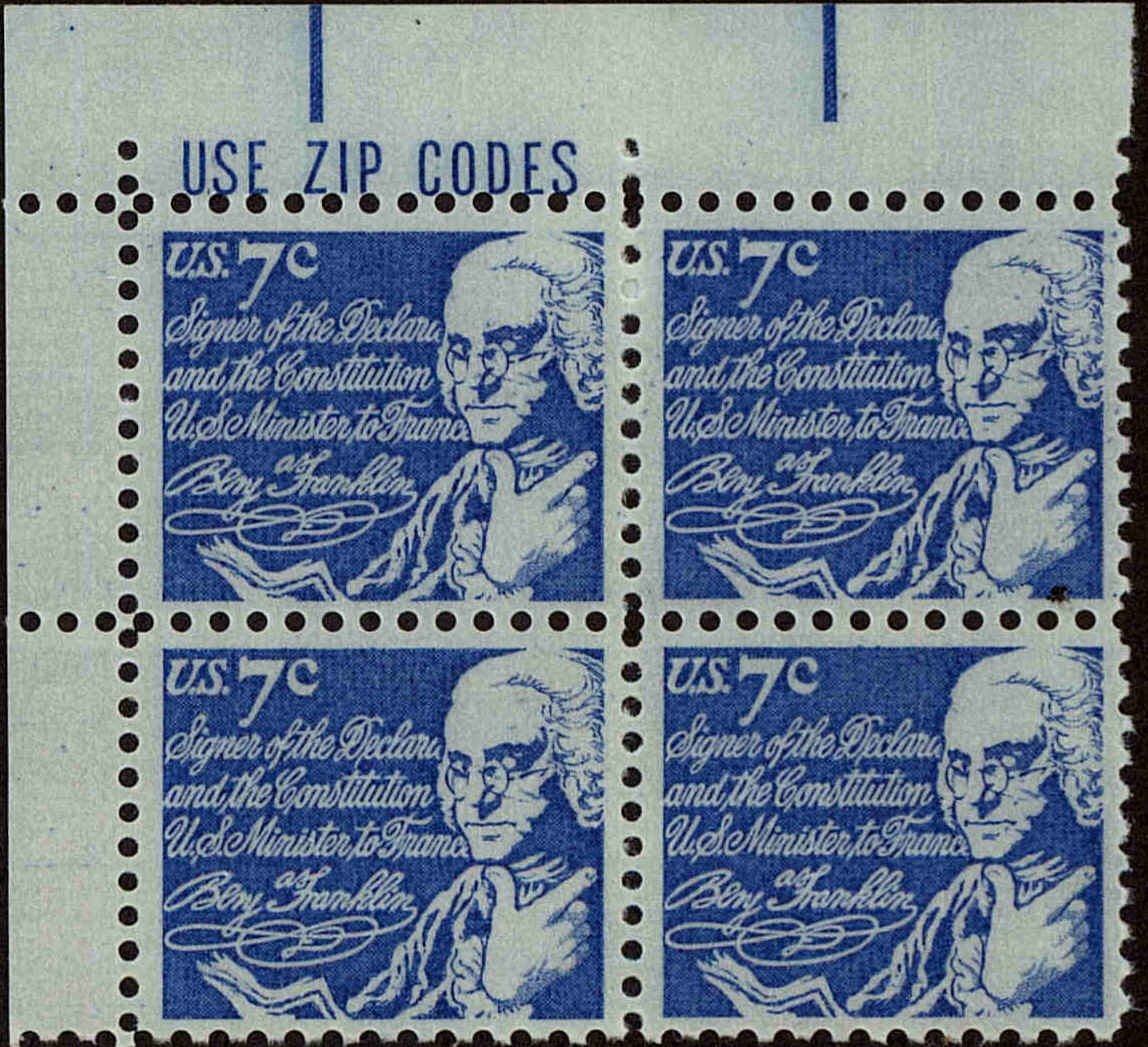 Front view of United States 1393D collectors stamp
