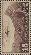 Stamp ID#301341 (1-315-676)