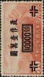 Stamp ID#301358 (1-315-693)