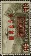 Stamp ID#301360 (1-315-695)