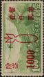 Stamp ID#301364 (1-315-699)