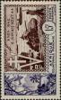 Stamp ID#301464 (1-315-799)