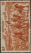 Stamp ID#301491 (1-315-826)