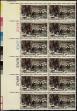 Stamp ID#300758 (1-315-92)