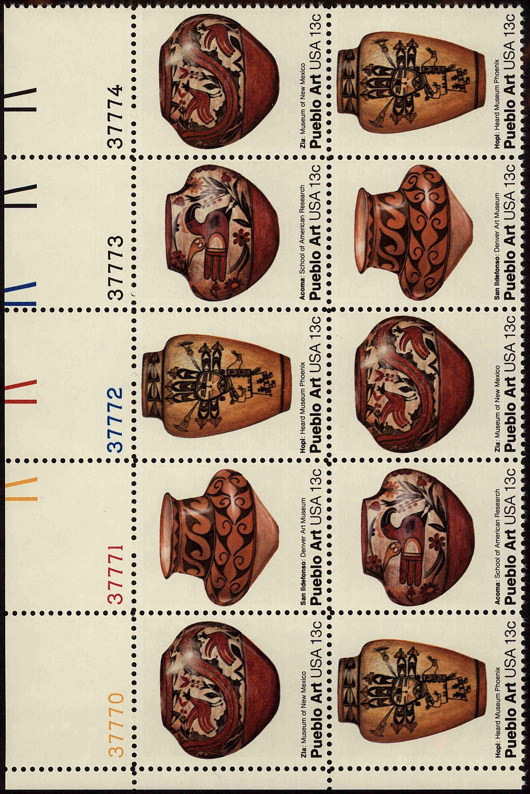 Front view of United States 1709a collectors stamp