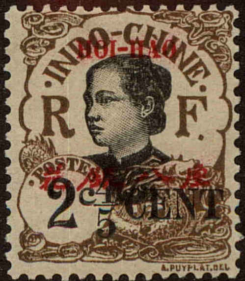 Front view of Hoi Hao 68 collectors stamp