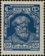 Stamp ID#301667 (1-316-148)