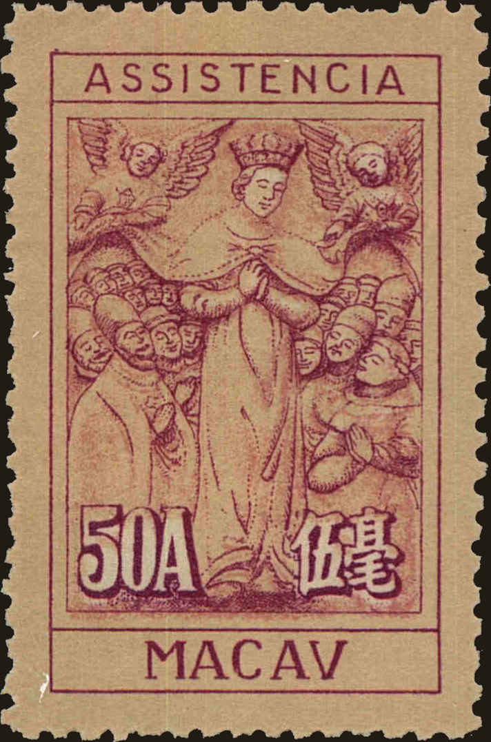 Front view of Macao RA10 collectors stamp