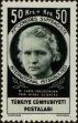 Stamp ID#301673 (1-316-155)