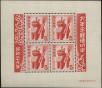 Stamp ID#301681 (1-316-163)