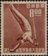 Stamp ID#301544 (1-316-24)