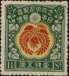 Stamp ID#301546 (1-316-26)