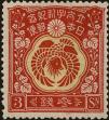 Stamp ID#301547 (1-316-27)