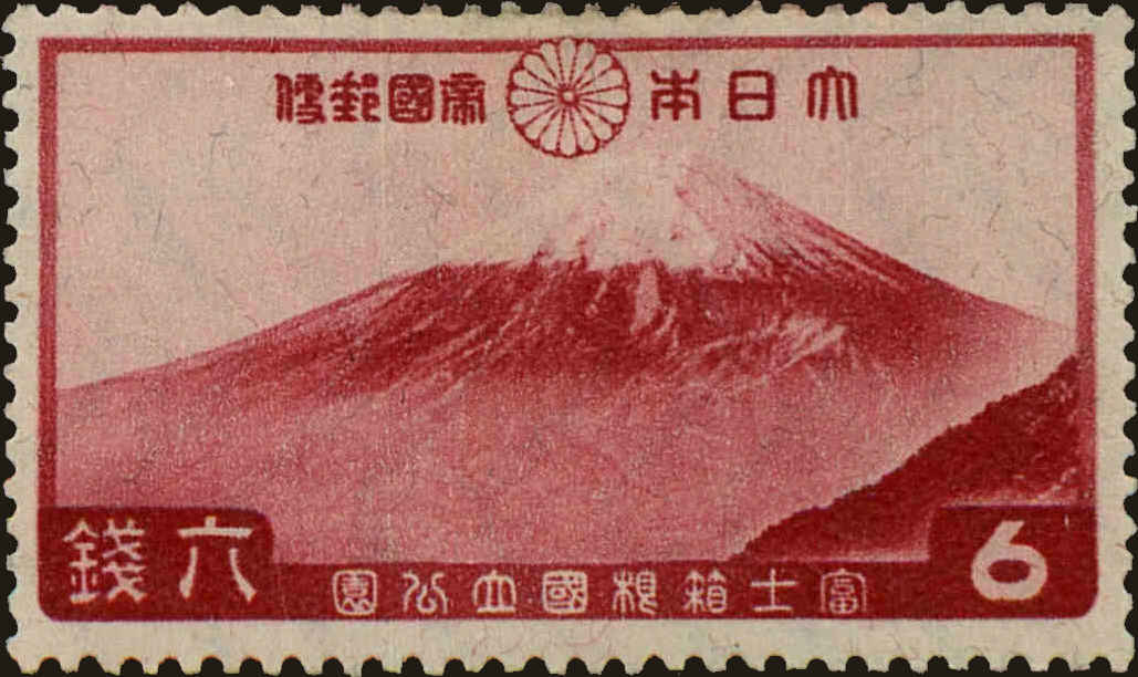 Front view of Japan 225 collectors stamp
