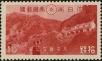 Stamp ID#301555 (1-316-35)