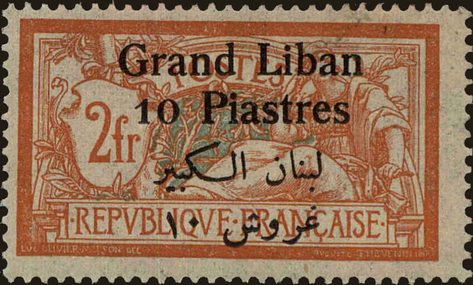 Front view of Lebanon 37 collectors stamp