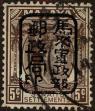 Stamp ID#306445 (1-317-225)