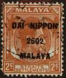 Stamp ID#306448 (1-317-228)