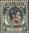 Stamp ID#306454 (1-317-234)