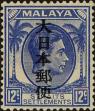Stamp ID#306456 (1-317-236)