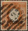 Stamp ID#306497 (1-318-40)