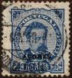 Stamp ID#306523 (1-318-66)