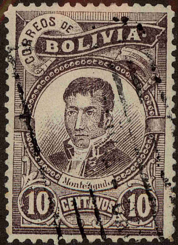 Front view of Bolivia 50 collectors stamp