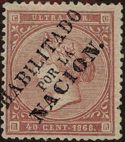 Front view of Cuba (Spanish) 37 collectors stamp