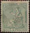 Stamp ID#306795 (1-320-25)