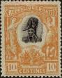 Stamp ID#306892 (1-321-11)