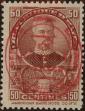 Stamp ID#306895 (1-321-14)