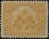 Stamp ID#306913 (1-321-32)