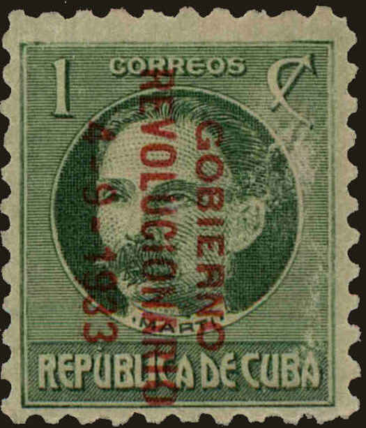 Front view of Cuba (Republic) 317 collectors stamp