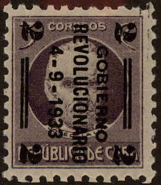 Front view of Cuba (Republic) 318 collectors stamp