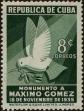 Stamp ID#307061 (1-322-122)