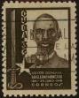 Stamp ID#307073 (1-322-134)