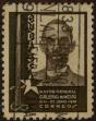 Stamp ID#307074 (1-322-135)