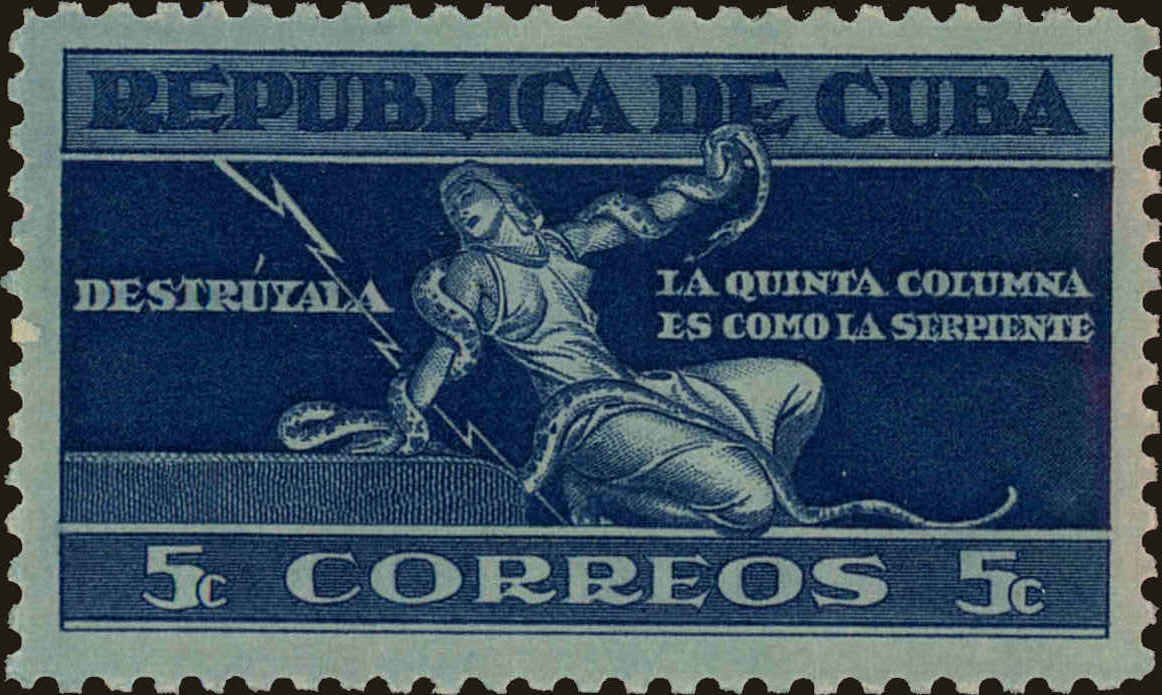 Front view of Cuba (Republic) 377 collectors stamp