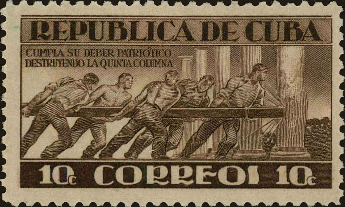Front view of Cuba (Republic) 378 collectors stamp