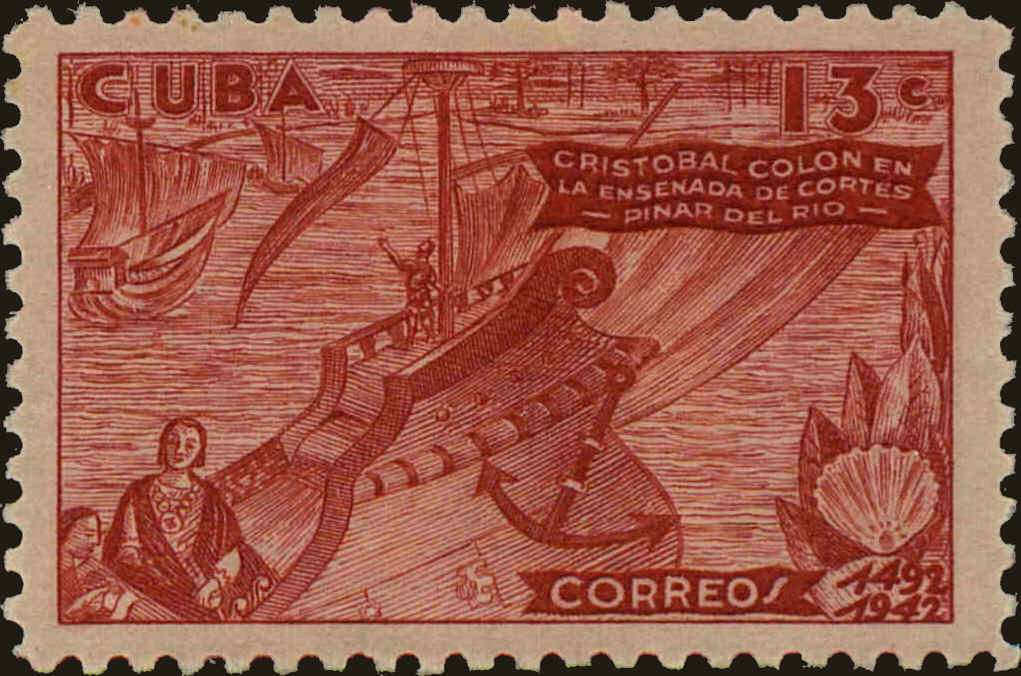 Front view of Cuba (Republic) 391 collectors stamp