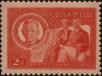 Stamp ID#307099 (1-322-160)