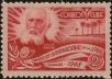 Stamp ID#307113 (1-322-174)