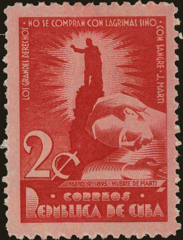Front view of Cuba (Republic) 418 collectors stamp