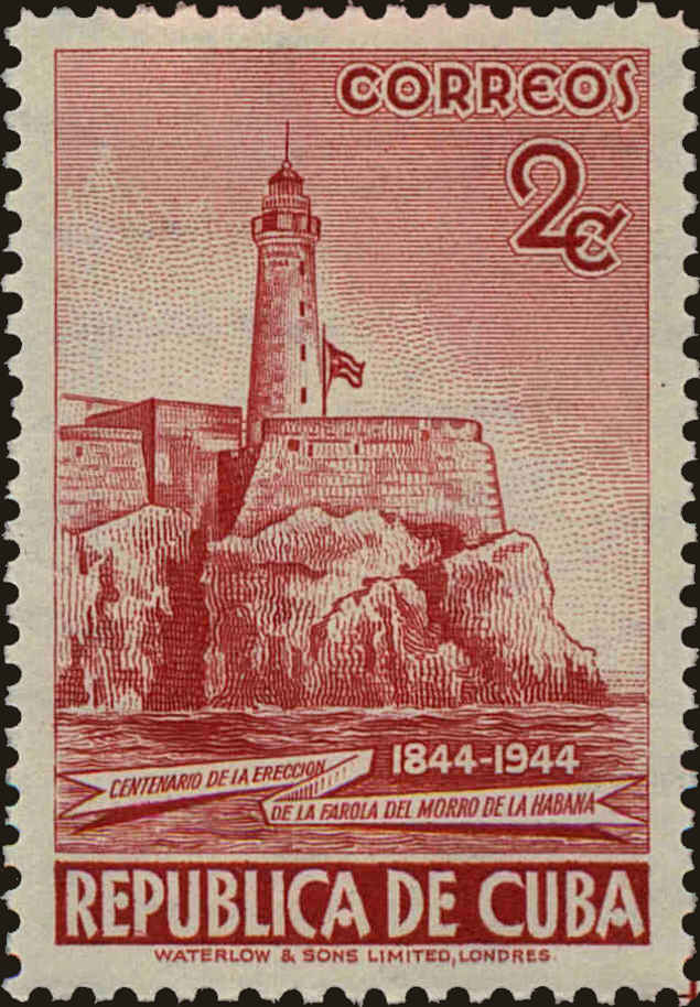 Front view of Cuba (Republic) 432 collectors stamp