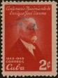 Stamp ID#307126 (1-322-187)