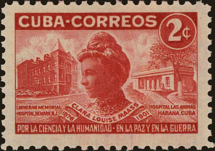 Front view of Cuba (Republic) 462 collectors stamp