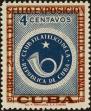 Stamp ID#307169 (1-322-230)