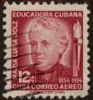 Stamp ID#307294 (1-322-355)