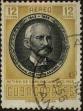 Stamp ID#307309 (1-322-370)