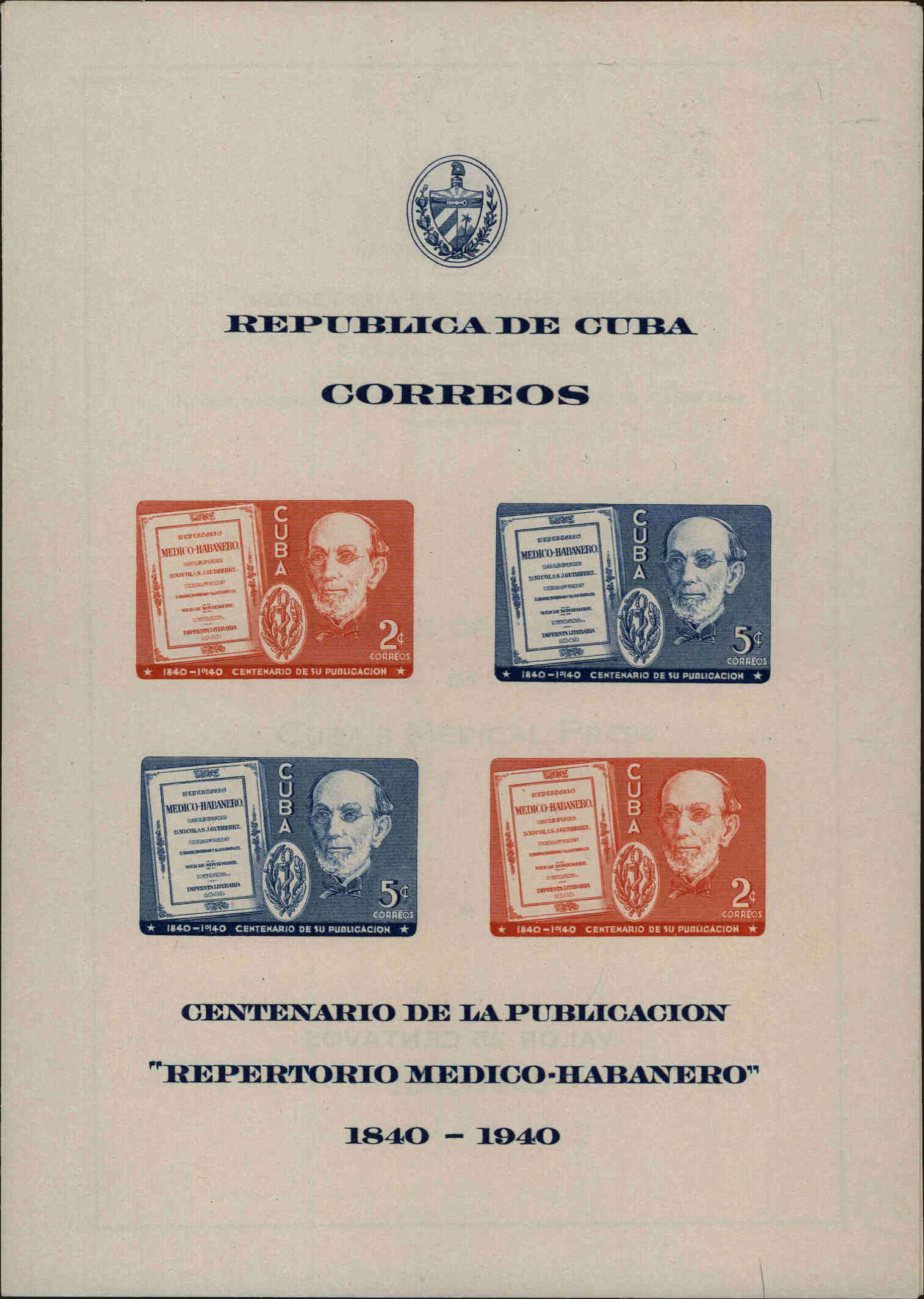 Front view of Cuba (Republic) 365a collectors stamp